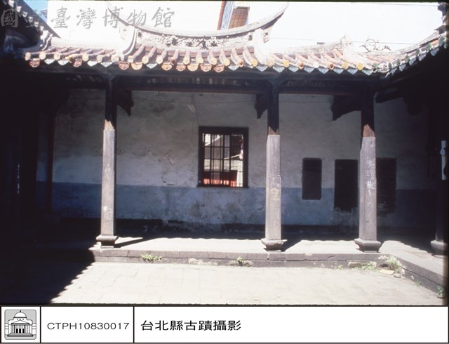 內觀外藏品圖，第1張