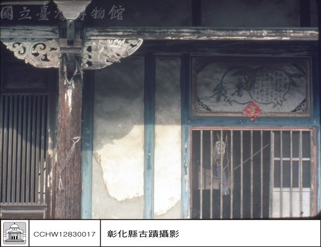 左廂雀禔藏品圖，第1張