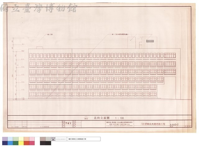 北向立面圖藏品圖，第1張