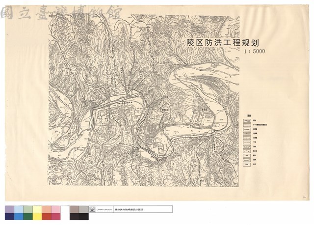 陵區防洪規劃藏品圖，第1張