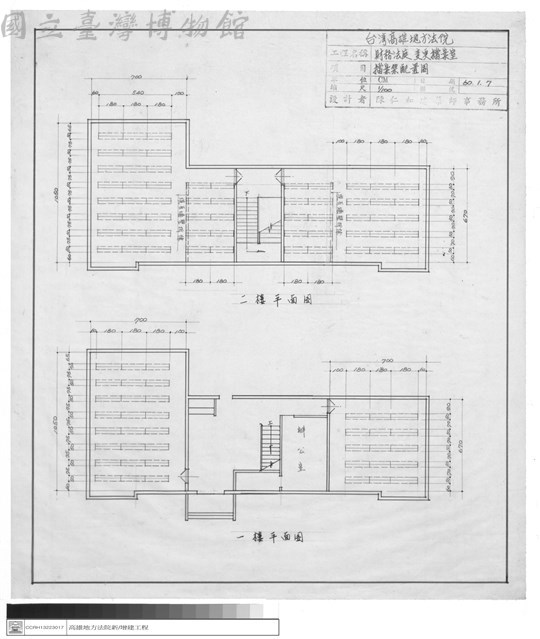 檔案架配置圖藏品圖，第1張