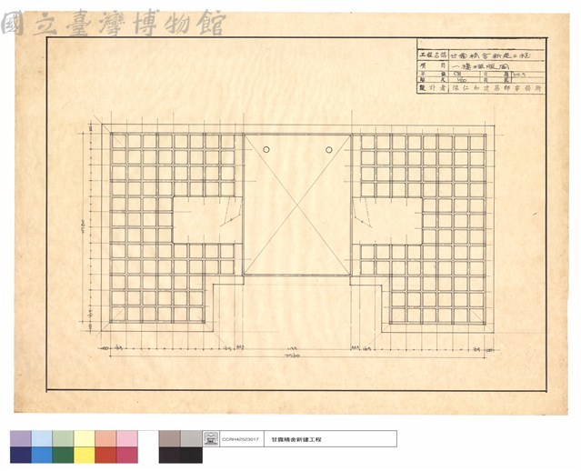 一樓樑版圖藏品圖，第1張
