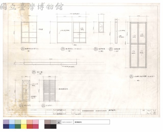 橫鋁拉門(地下室出,入口),鋁開關窗,鋁固定窗,H型鋼+鋁固定窗(圓梯向),鋁天窗,實心木門,木百頁門藏品圖，第1張