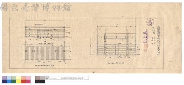 一樓玄關庇特出梁伏圖(天花圖)、最上層之床版之天花伏圖、前面二樓辦公廳上床版天花伏圖藏品圖，第1張