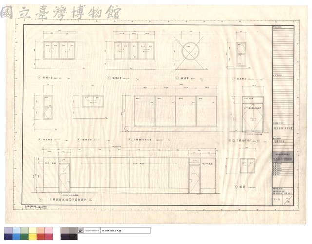 門窗立面圖藏品圖，第1張