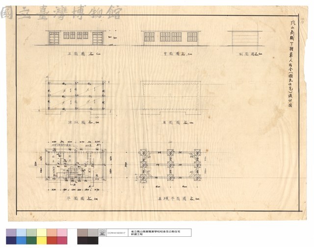 基礎平面,梁版面,正背面藏品圖，第1張