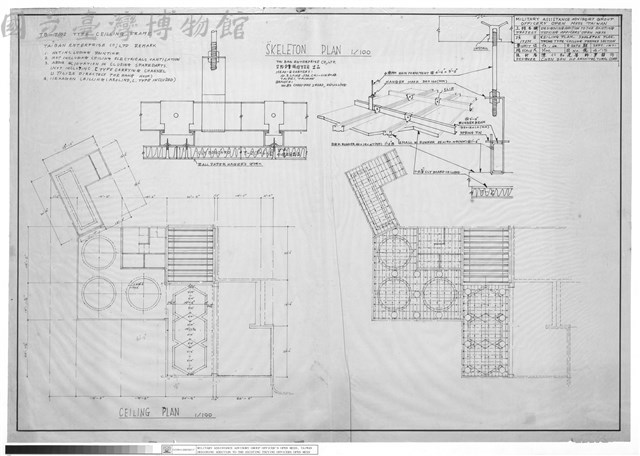 CEILING PLAN,SKELETON PLAN,TB-T102 TYPE CEILLING FRAMES SECTION藏品圖，第1張