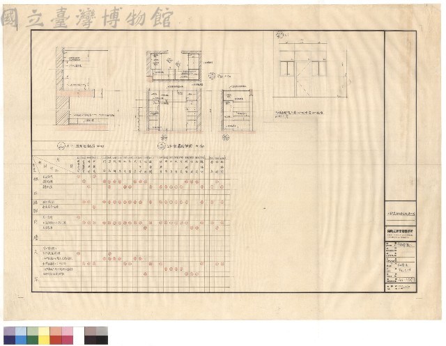 1F、2F洗手抬剖面、2F儲藏室詳圖藏品圖，第1張