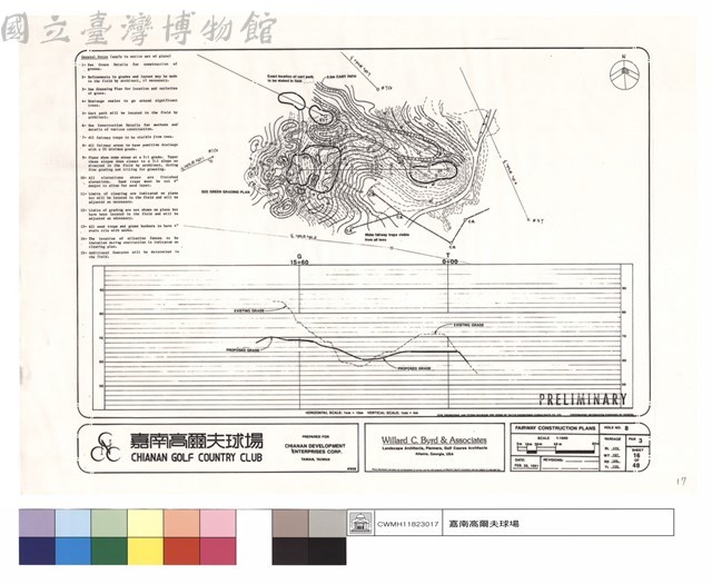FAIRWAY CONSTRUCTION PLANS藏品圖，第1張