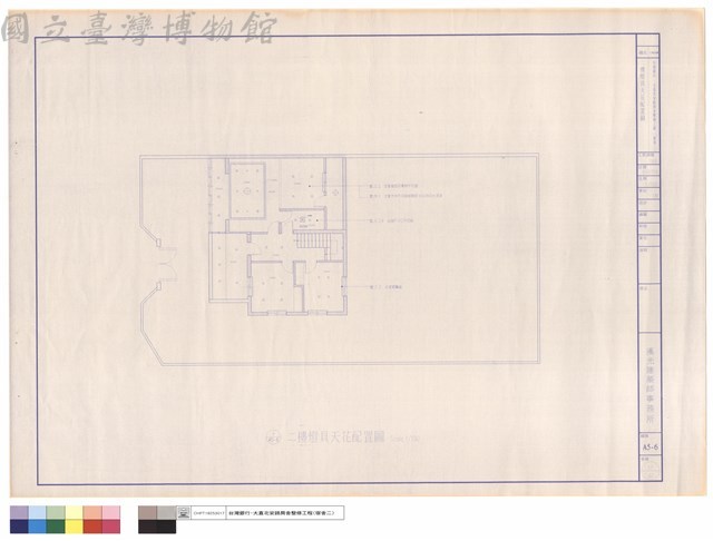 二樓燈具天花配置圖藏品圖，第1張