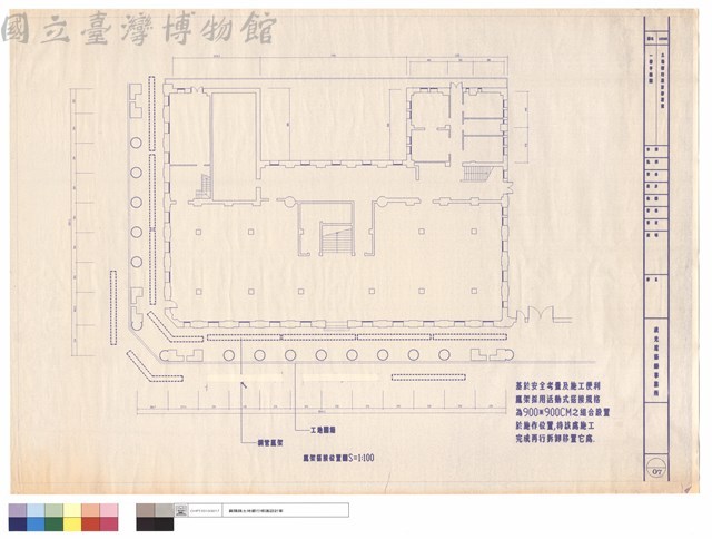 一樓平面圖藏品圖，第1張