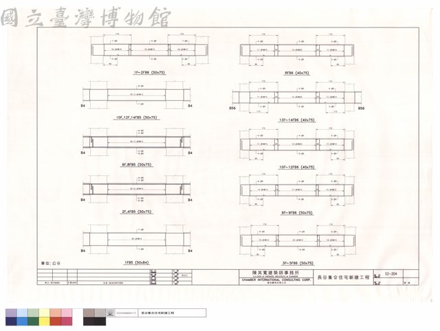 1FB5.3F~5FB6.2F.4FB5.6F~9FB6.6F.8FB5.10F~12FB6.10F.12F.14FB5.13F~14FB6.1F~2FB6.RFB6藏品圖，第1張