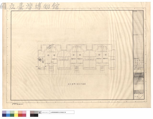 B棟貳至肆樓污排水平面圖藏品圖，第1張