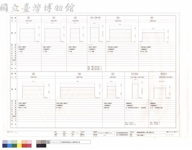 門窗立面圖-4藏品圖，第1張