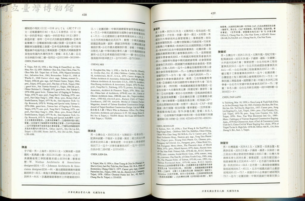 大圖瀏覽