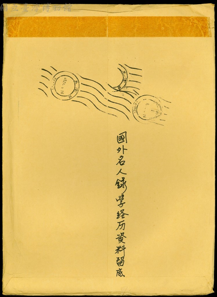 大圖瀏覽