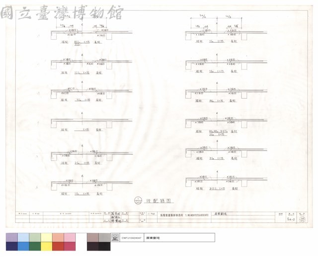 版配筋圖藏品圖，第1張