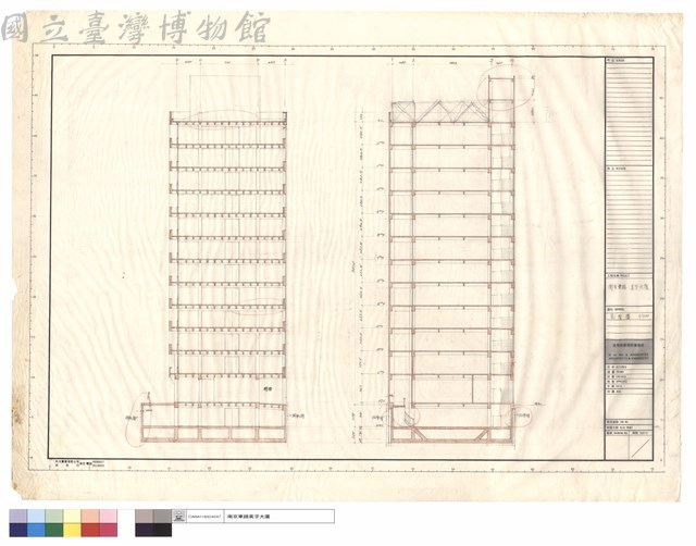 剖面圖藏品圖，第1張