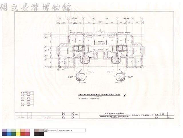 丁棟48坪及45坪雙併連棟突出一層結構平面圖藏品圖，第1張