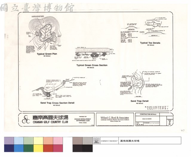 CONSTRUCTION DETAILS藏品圖，第1張