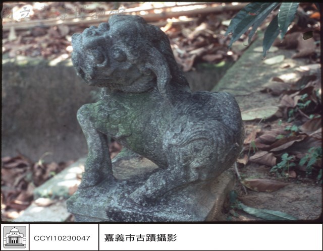 麒麟(左)藏品圖，第1張