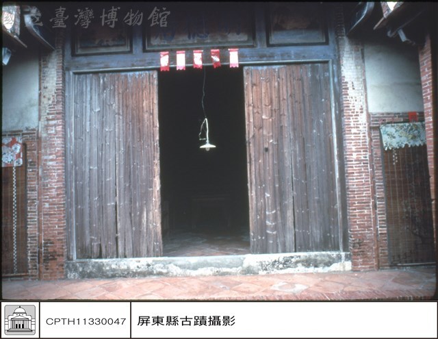 四進正房正面藏品圖，第1張