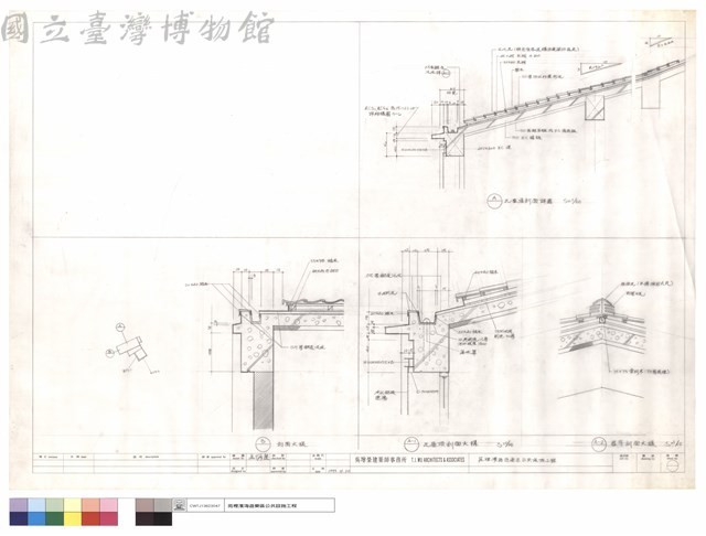 瓦屋頂剖面詳圖,剖面大樣,瓦屋頂剖面大樣,屋脊剖面大樣藏品圖，第1張
