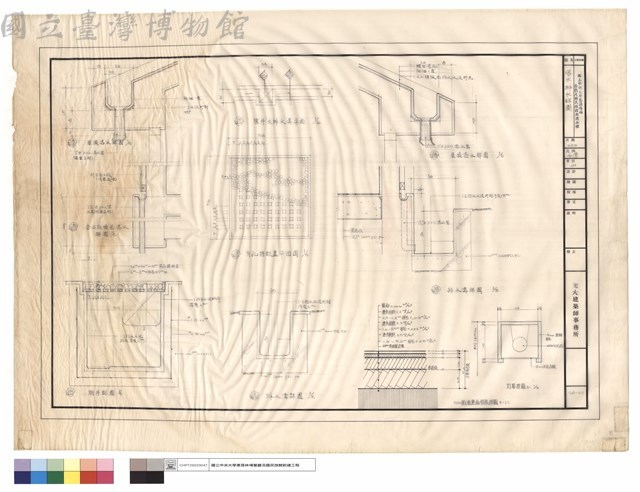 落水、排水詳圖藏品圖，第1張