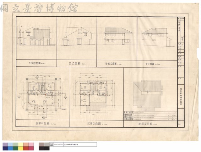 平面立面藏品圖，第1張