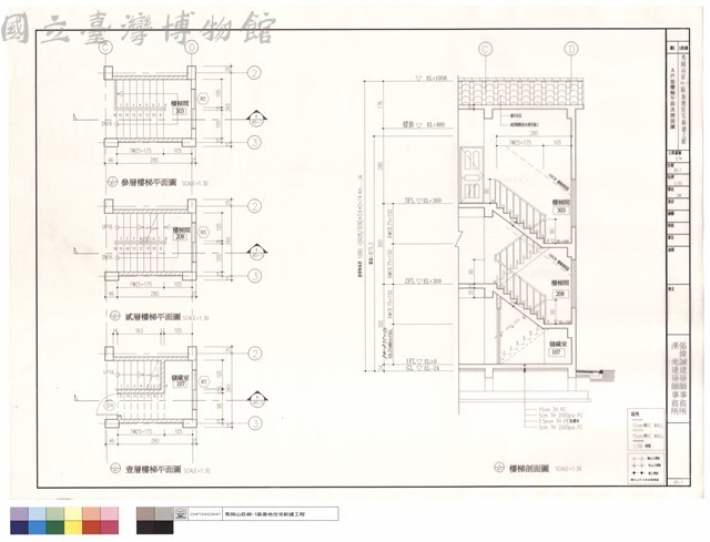 A戶型樓梯平面及剖面圖藏品圖，第1張