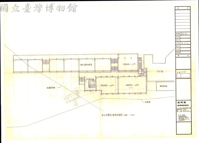 (泰北中學美工教室平面圖 A案)藏品圖，第1張