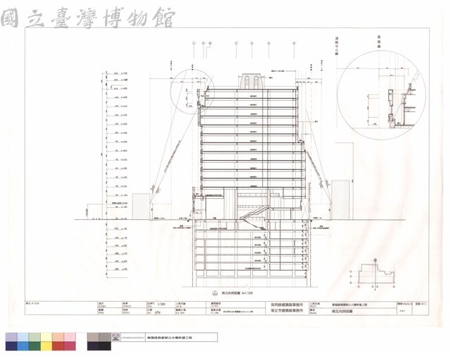 南北向剖面圖藏品圖，第1張