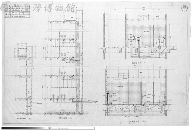 廁所剖面詳細藏品圖，第1張