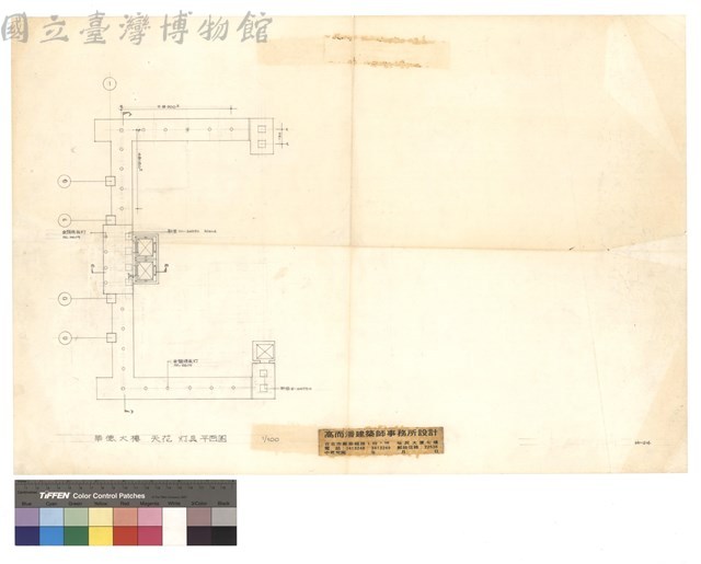 華德大樓 天花 燈具平面圖藏品圖，第1張