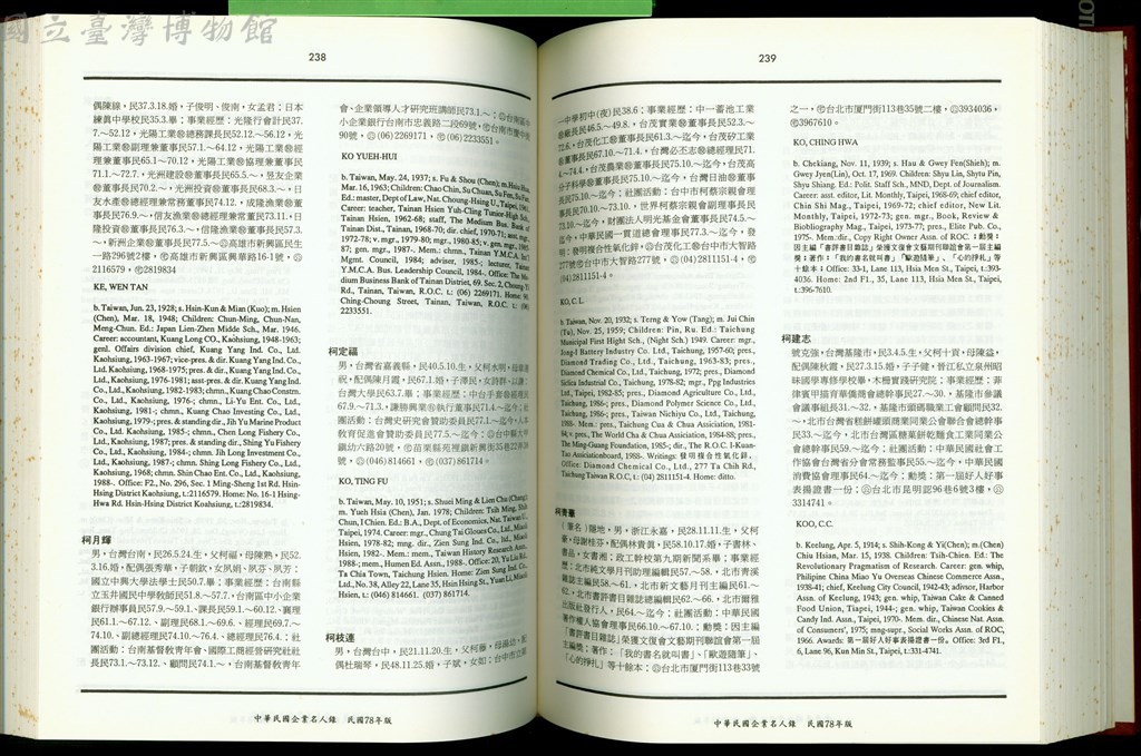 大圖瀏覽