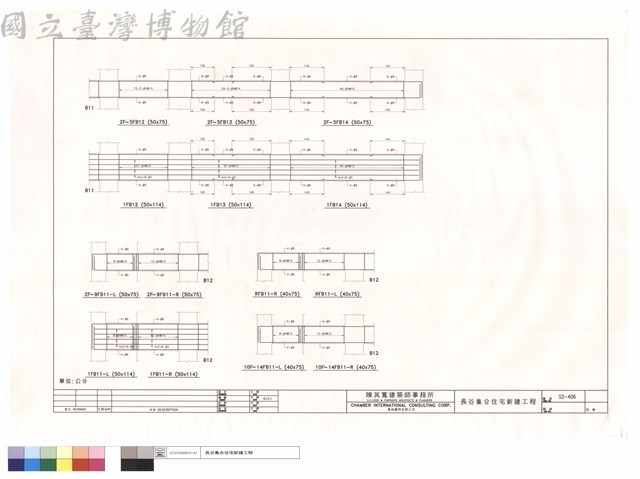 1FB11-L.R.2F~9FB11-L.R.10F~14FB11-L.R.RFB11-R.L.1FB12~14.2F~5FB12~14藏品圖，第1張
