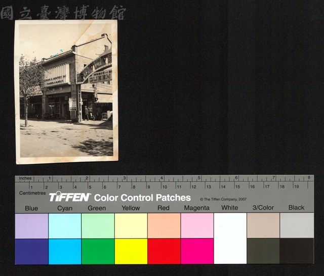 城市街道藏品圖，第1張