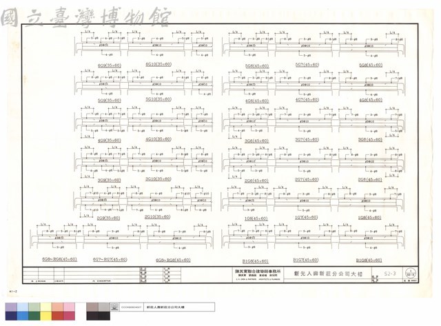 6G9~10.5G6~10.4G6~10.3G6~10.2G6~10.1G6~8.6G6~RG6.6G7~RG7.6G8~RG8.B1G6~8藏品圖，第1張