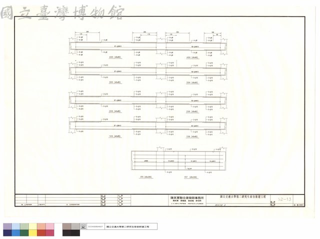 FRAM 3藏品圖，第1張
