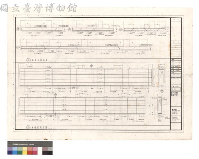 基礎梁配筋詳图藏品圖，第1張
