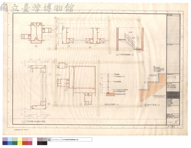 門窗大樣詳圖,扶手,踏步詳圖藏品圖，第1張