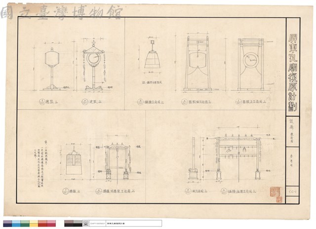設備樂器圖藏品圖，第1張