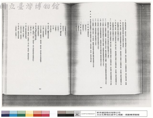 N/A藏品圖，第1張
