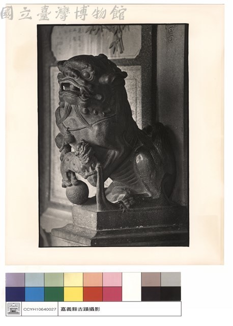 母石獅藏品圖，第1張