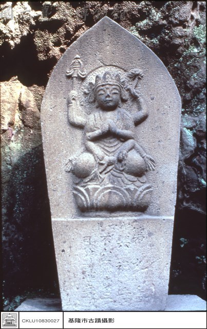 日人石雕(八手)藏品圖，第1張