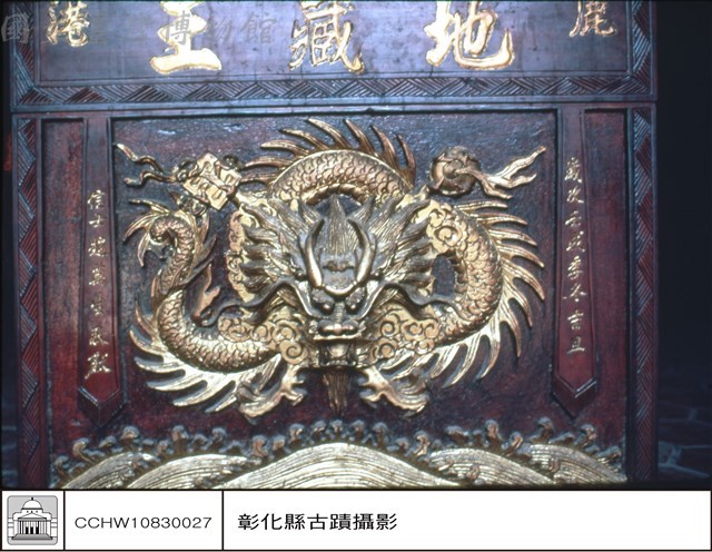 供桌藏品圖，第1張