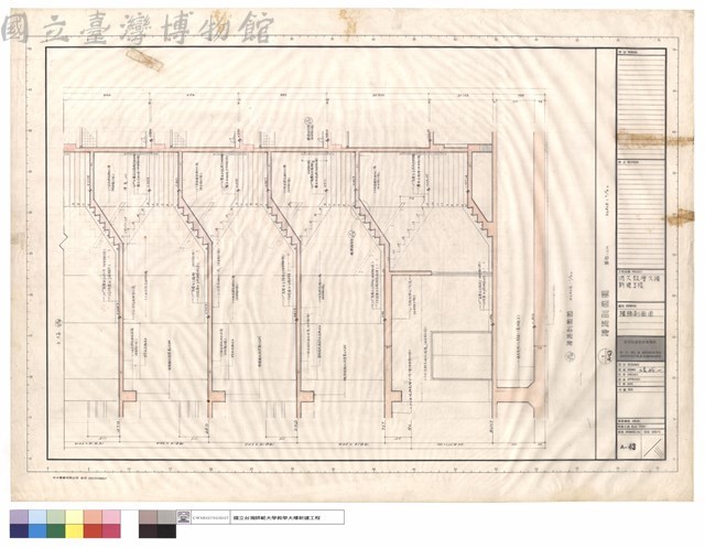樓梯剖面圖藏品圖，第1張