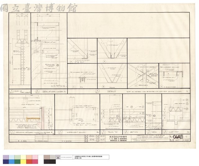 INSPESTION BRIDGE藏品圖，第1張