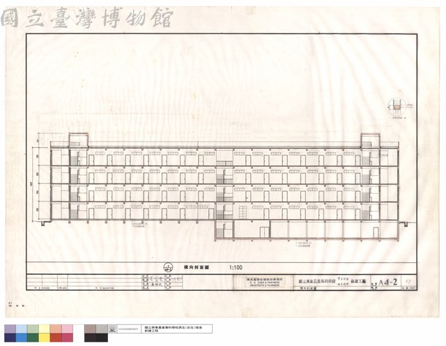 橫向剖面圖藏品圖，第1張