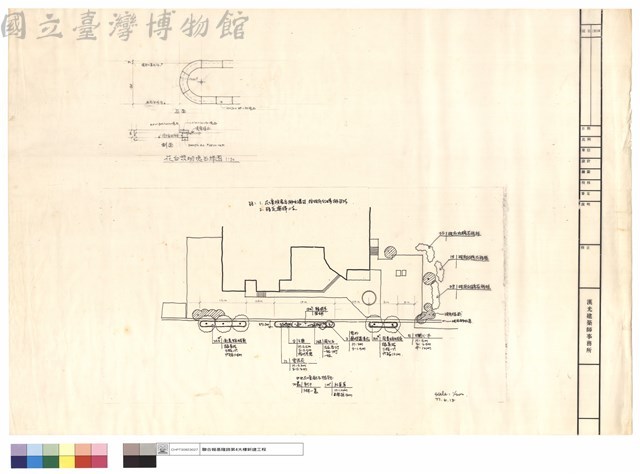 花台漿砌塊石詳圖藏品圖，第1張